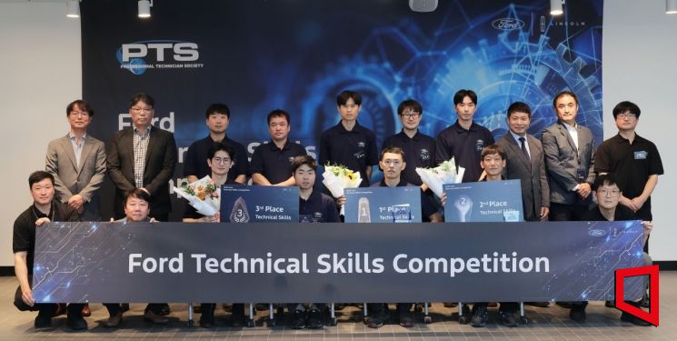포드코리아, 국내 테크니션 기술 경쟁력 강화