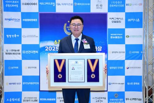 김명수 광산구의회 의장이 ‘2025 코리아문화예술대상 자랑스런 한국인 시상식’에서 기초의회 의정지역공헌 대상을 수상한 뒤 기념촬영을 하고 있다.