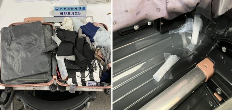 '한국인' 캄보디아 쇼호스트, 국내 필로폰 밀수 '덜미'