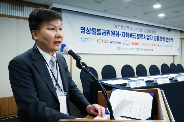 김병재 영상물등급위원장 연합뉴스