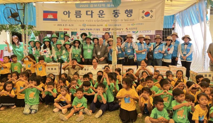 "글로벌 희망 나눔" … 창원특례시, 캄보디아에 따뜻한 손길 전해
