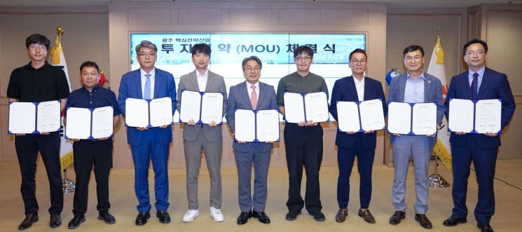 광주시, AI·자동차·에너지 기업 8곳과 투자협약