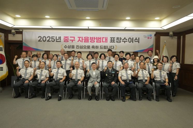 Jung-gu, Seoul: "AI-Based Patrol Route Reorganization"... Enhancing Efficiency and Strengthening Resident Safety