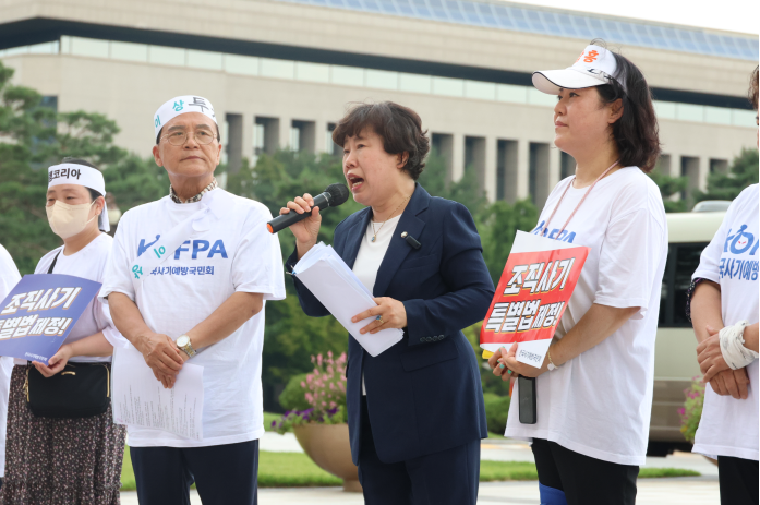 조배숙 국민의힘 의원이 피해자단체(한국사기예방국민회)와 27일 국회에서 조직사기특별법 제정안 관련 총회를 하고 있다.
