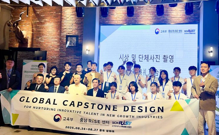 순천향대, 상하이서 글로벌 캡스톤디자인 개최…대상 수상 