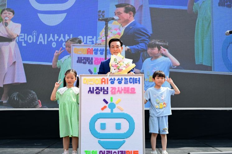 논산에 미래교육 랜드마크… '어린이 AI 놀이터' 개관