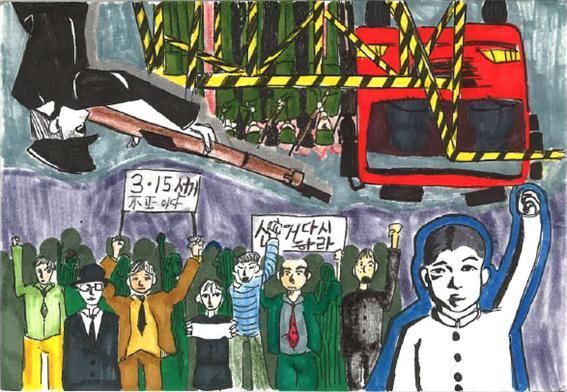 제8회 3·15의거 그림엽서 공모전 성황리 마무리