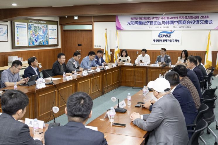 광양경자청, 주한중국상의 회장단과 투자 협의