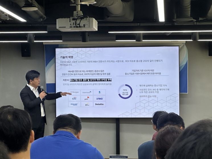 김재윤 딥서치 대표가 29일 서울 마포구 프론트원에서 열린 기자간담회에서 한국형 ETA 프로그램에 대해 설명하고 있다. 이성민 기자