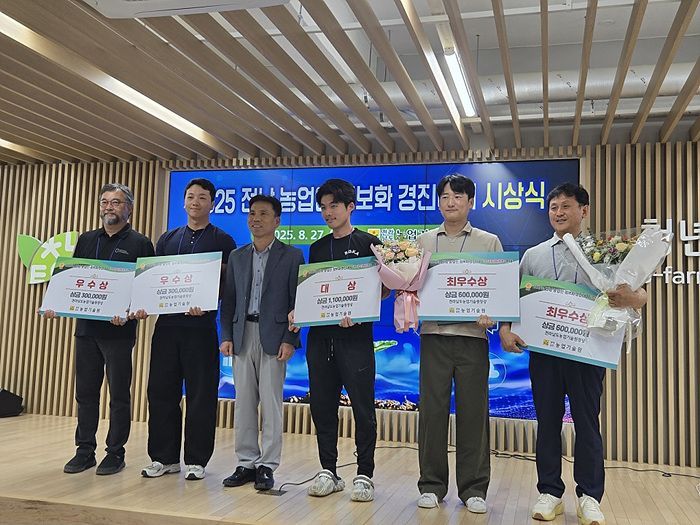 신안군, 전남 농업인 정보화 경진대회 '대상'