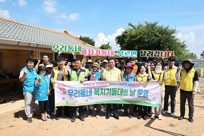 무안군, '우리동네 복지기동대의 날' 온기나눔 활동 전개