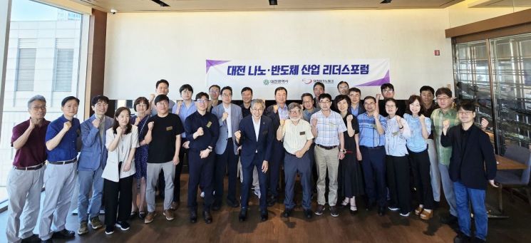 대전테크노파크, 나노·반도체 기업 대표들 경영전략 공유