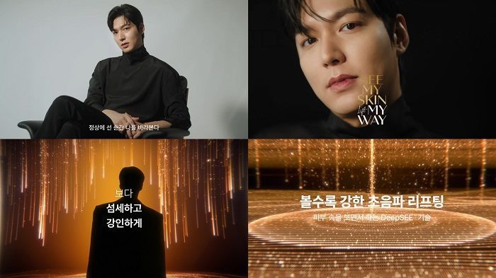 [이민호의 볼수록 강한 초음파 리프팅 울쎄라피 프라임 광고 캠페인]