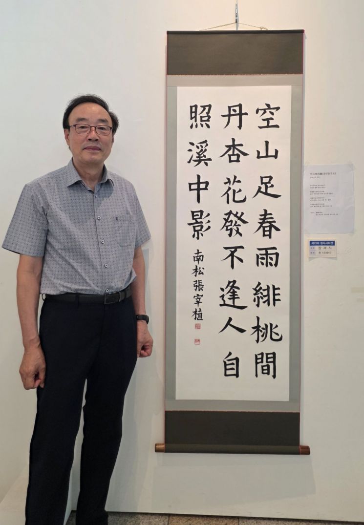 "가슴속에 만권의 책이 들어 있어야"'제23회 평사서회전' 개최