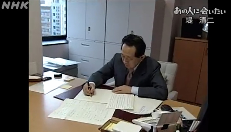 중국도 탐낸 브랜드…'무인양품' 누가 만들었나 [일본人사이드]
