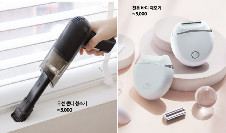 아성다이소가 출시한 8월 신제품. 다이소