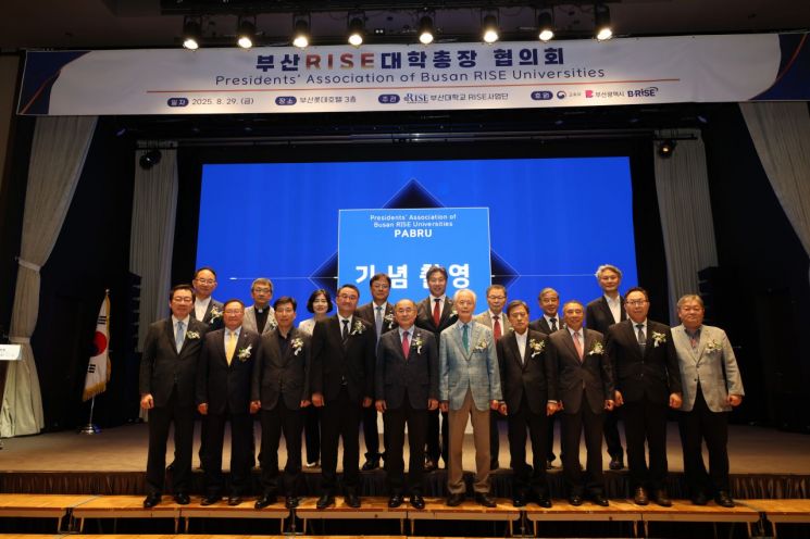 부산 RISE 대학총장협의회 공식 출범… 최재원 총장 초대협의회장