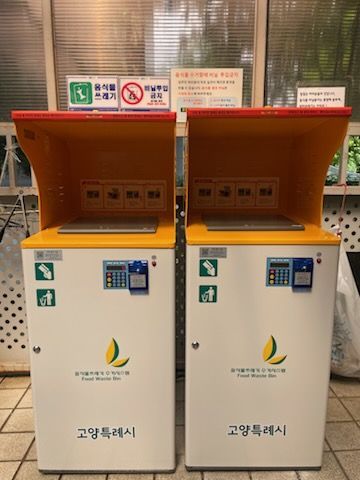 고양시,  2025년 음식물류폐기물 RFID 종량기 사업 시행. 고양특례시 제공