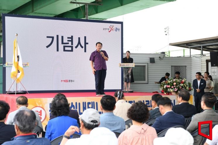 신현국 문경시장이 실내테니스 경기장 기공식에서 기념사를 하고 있다.