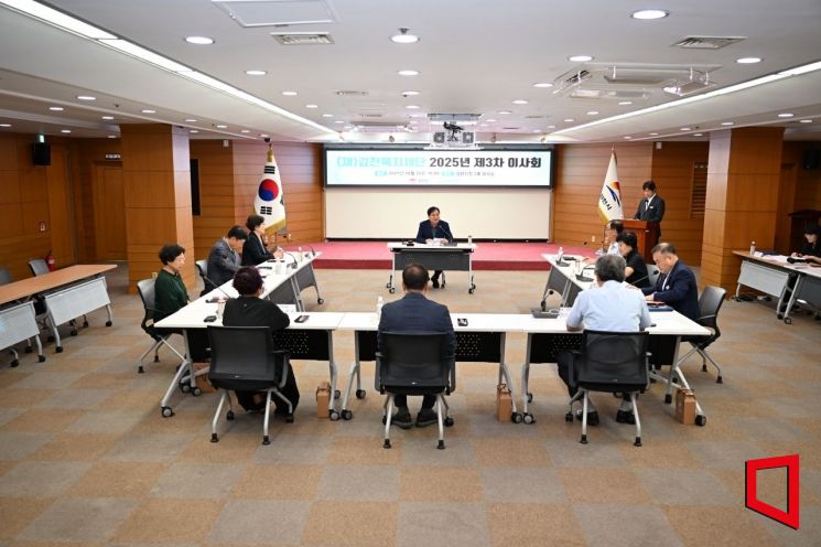 사람 중심 복지, 김천이 길을 열다