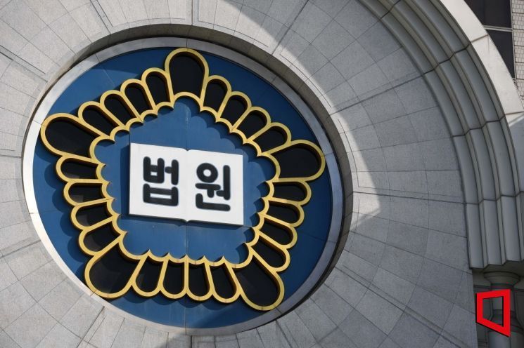 내부 고발 활동가 해고 무효…법원 “징계사유 없다”