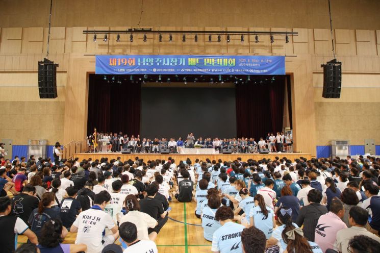 주광덕 남양주시장이 지난 30일 남양주체육문화센터 실내체육관에서 열린 '제19회 남양주시장기 배드민턴대회'에 참석해 인사말을 하고 있다. 남양주시 제공