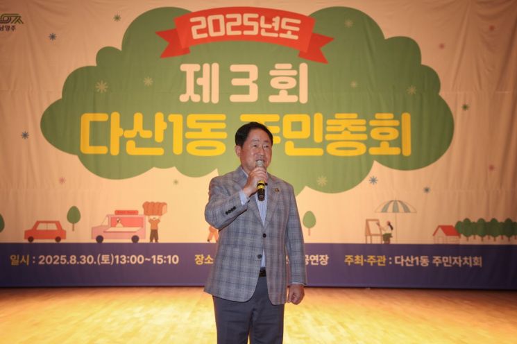 남양주시, 다산1동의 미래 주민의 손끝에서 피어나다