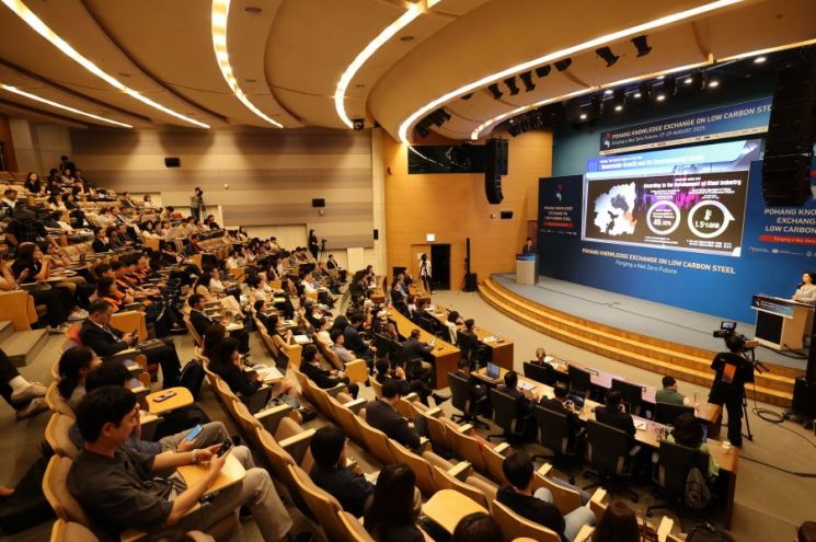 포항시, 저탄소 철강 글로벌 워크숍 성료… '넷제로' 달성 국제 협력 시동