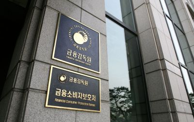금감원, 핀테크 쇼케이스 공모…'코리아핀테크위크' 투자설명 기회