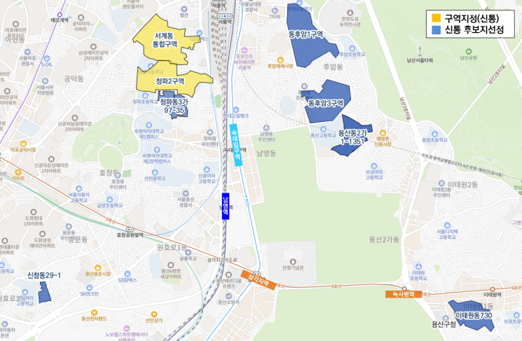 용산구, 신속통합기획 선정 후보지 위치도. 용산구 제공.