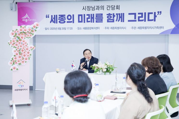 최민호 "북한이탈주민 세종시 정착, 지원에 노력하겠습니다"