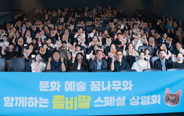 김영수 문화체육관광부 제1차관이 30일 서울 영등포구 CGV영등포에서 영화 ‘좀비딸’을 관람하고 영화인, 관객들과 함께 기념 촬영을 하고 있다.