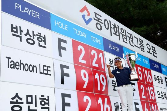 42세 박상현, 2년 만에 우승…나이는 숫자에 불과해