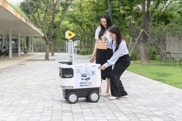 양천구, 양천공원 등 3곳서 ‘로봇 배달 서비스’ 운영