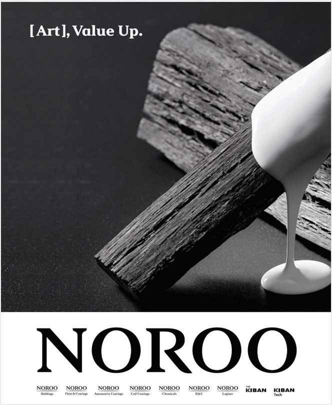 노루페인트, '프리즈 서울' 4년 연속 공식 파트너 선정