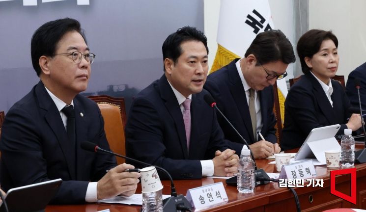 장동혁 국민의힘 대표가 1일 국회에서 열린 최고위원회의에서 발언하고 있다. 2025.9.1 김현민 기자