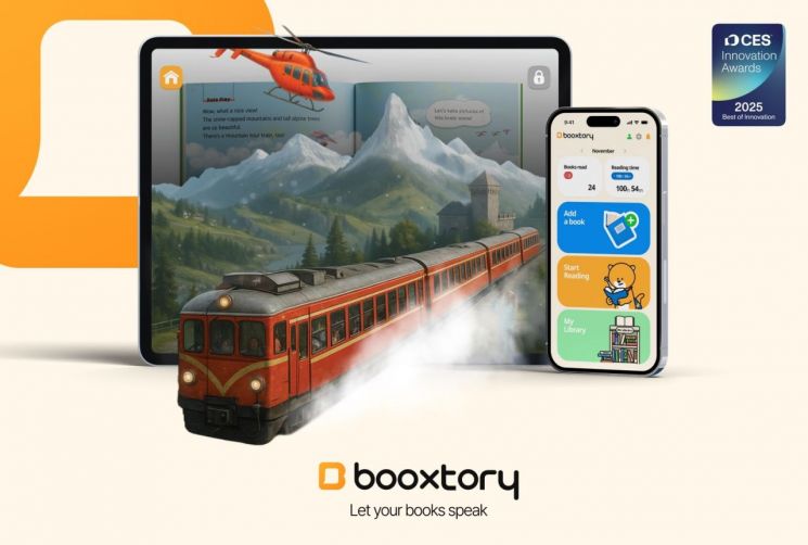 웅진씽크빅, AI 독서 플랫폼 '북스토리' 10월 공식 출시