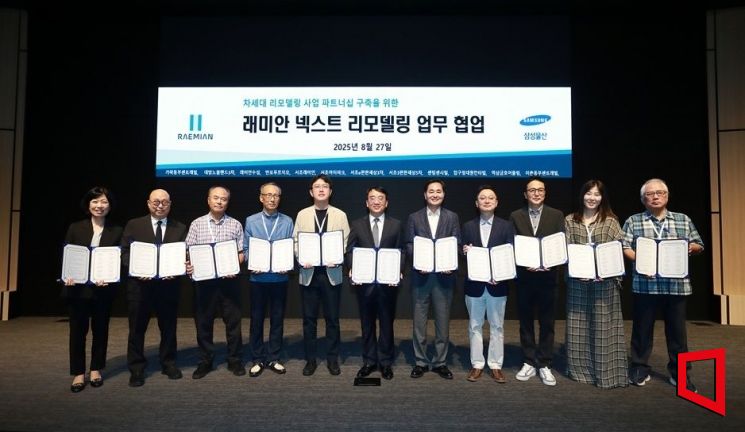 삼성물산이 지난달 27일 개최한 래미안 넥스트 리모델링 파트너십 구축을 위한 업무 협업 행사에서 관계자들이 기념 촬영을 하고 있다. 왼쪽부터 박인숙 삼성물산 리모델링팀장, 김명석 주택사업본부장, 가운데 김상국 주택개발사업부장. 삼성물산 제공