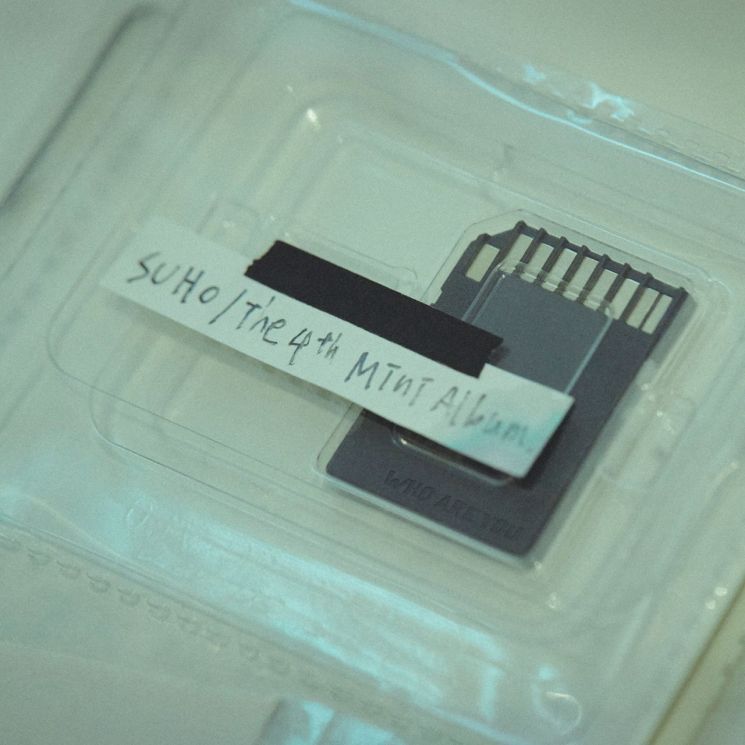 엑소 수호, 새 솔로앨범 '후 아 유' 발매