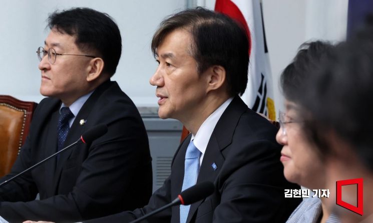 조국 조국혁신당 혁신정책연구원장이 1일 국회에서 열린 최고위원회의에 참석해 발언하고 있다. 2025.9.1 김현민 기자