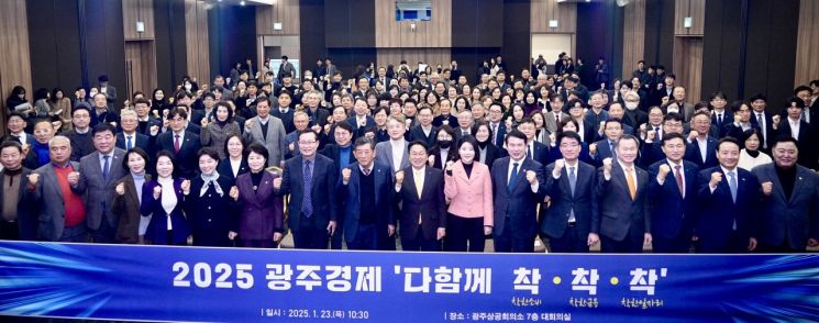 광주시, '구조고도화' 지역중기 100억 추가 지원