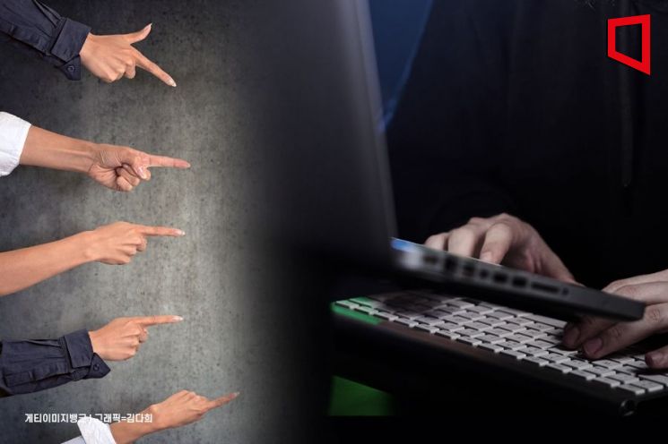 출산 동성부부에 악플 달았다가 결국