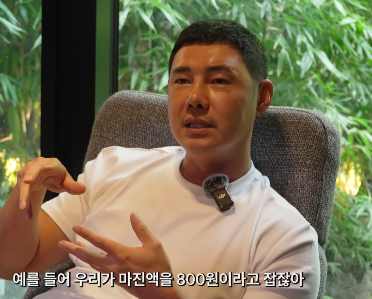 유정수 글로우서울 대표. 유 대표 유튜브