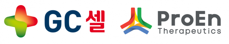 지씨셀-프로엔테라퓨틱스, 고형암 타깃 세포치료제 공동연구개발 계약 체결