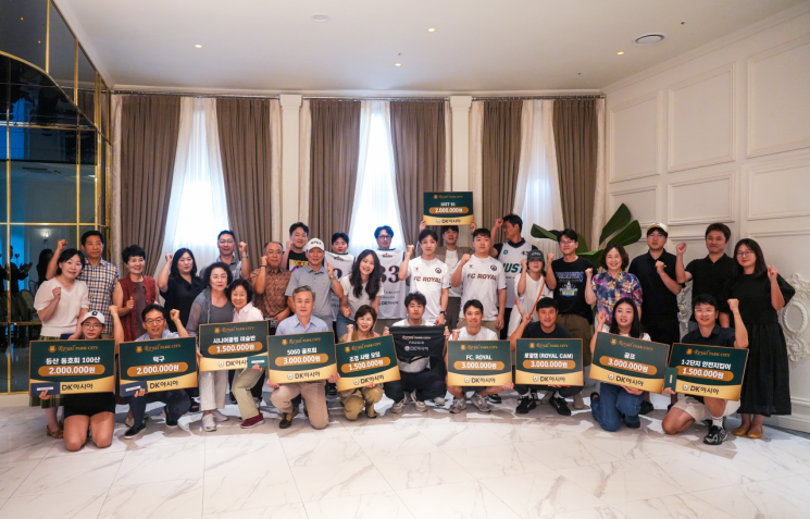 로열파크씨티, 입주민 동호회 지원으로 ‘힐링 라이프’에 활력을 더하다