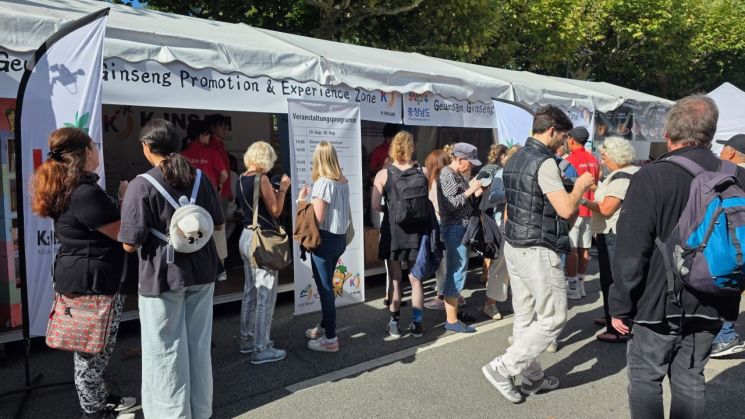 사진=금산군 제공