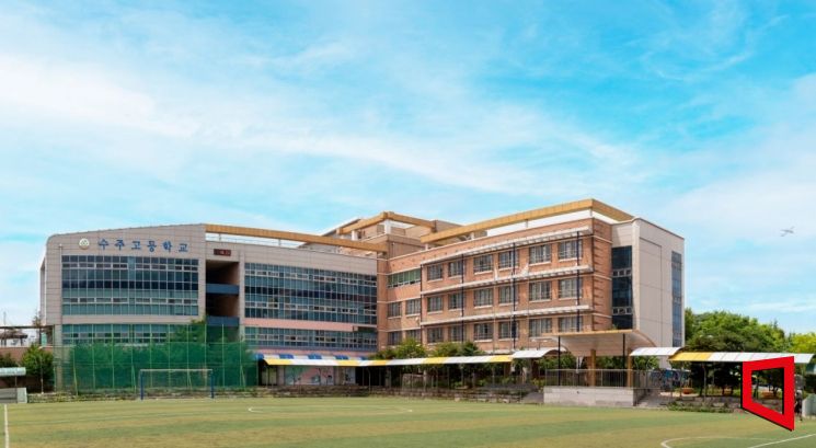 부천 수주고, '자율형 공립고 2.0' 선정…내년 3월 전환