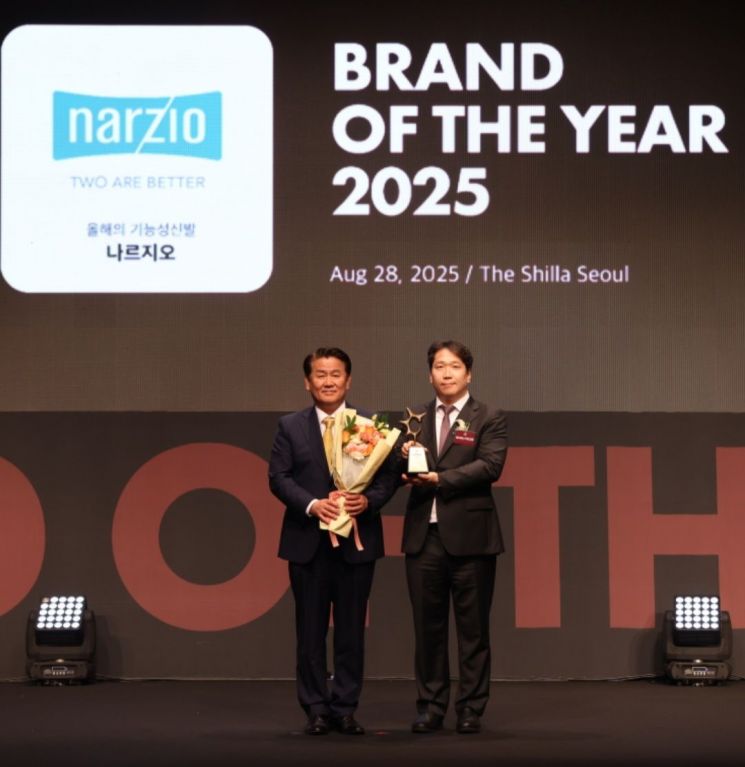 나르지오, 올해의 브랜드 대상 '기능성신발' 부문 올라