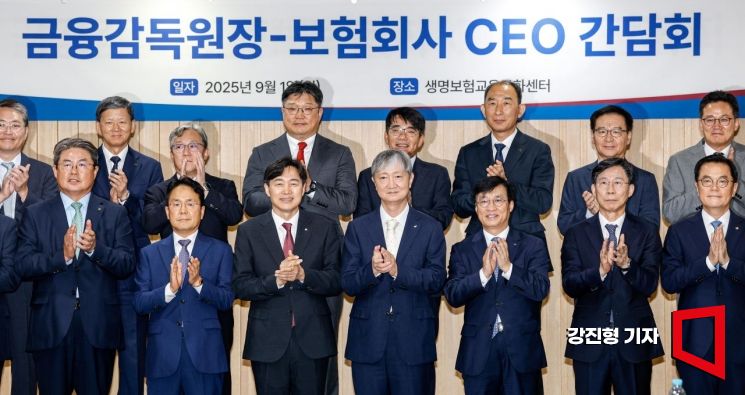 [포토] 보험회사 CEO 만난 이찬진 금융감독원장