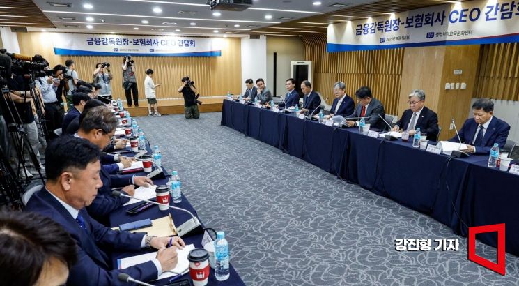 [포토] 금융감독원장-보험회사 CEO 간담회